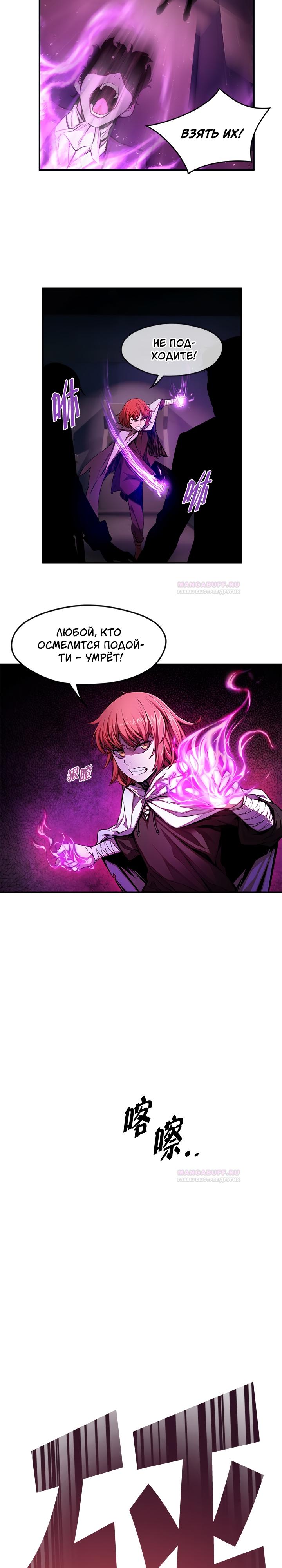 Глава 1 - страница 31