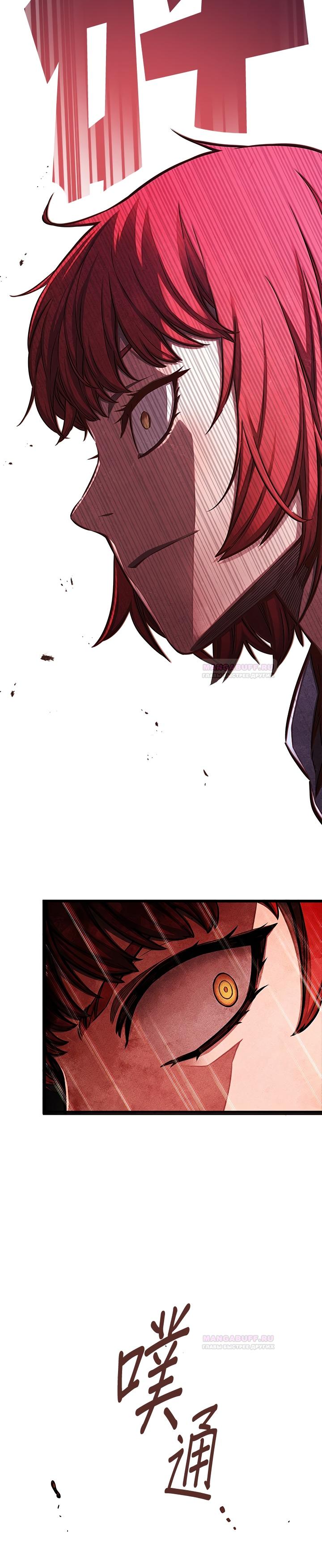 Глава 1 - страница 32