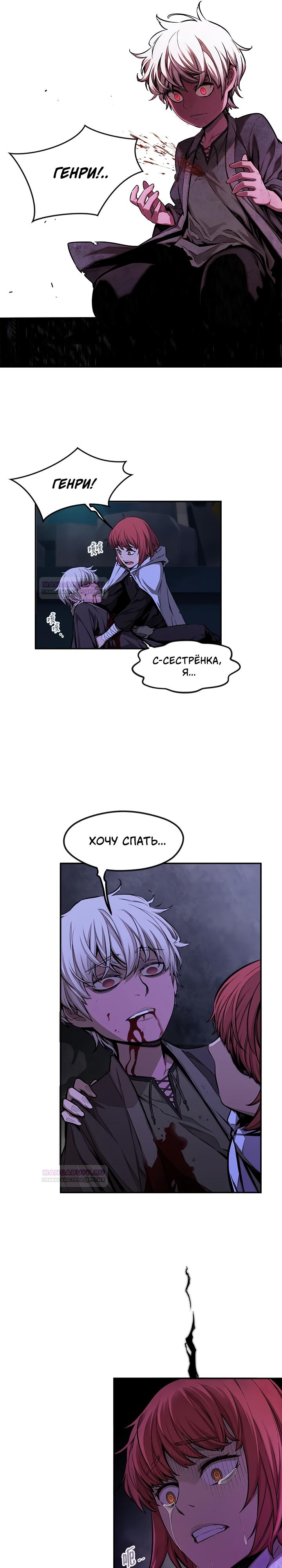 Глава 1 - страница 33