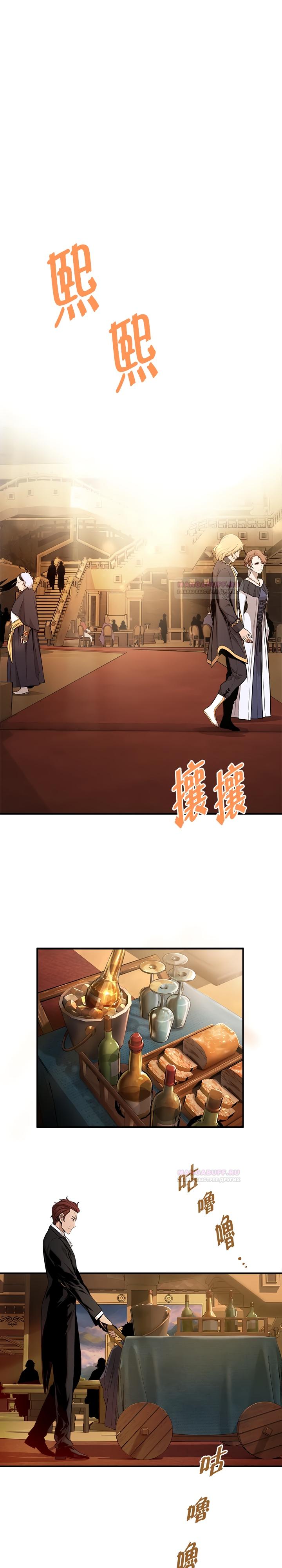 Глава 1 - страница 5