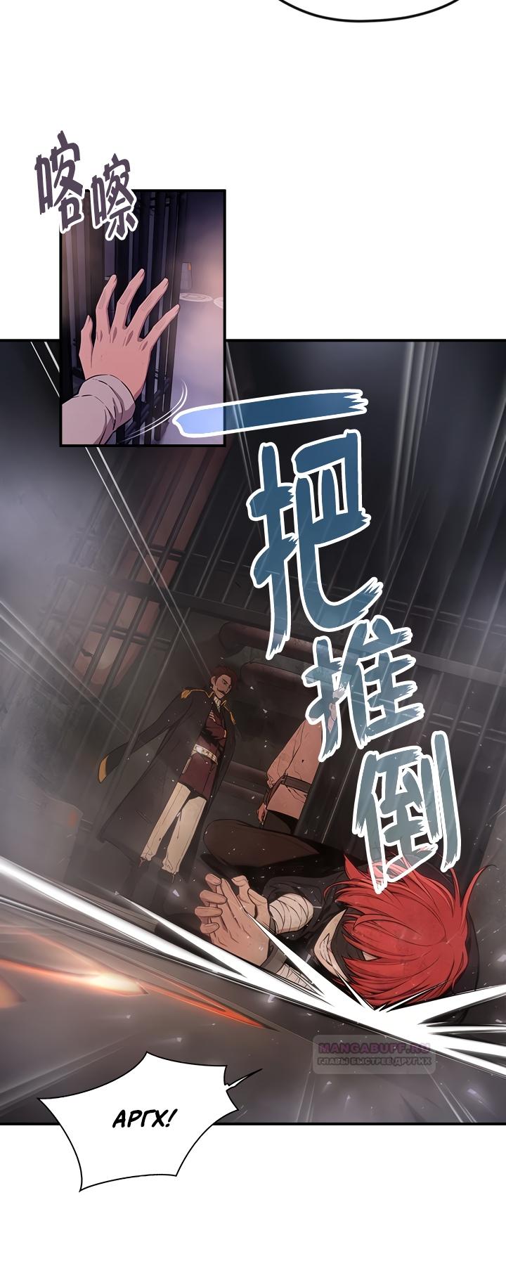 Глава 2 - страница 26