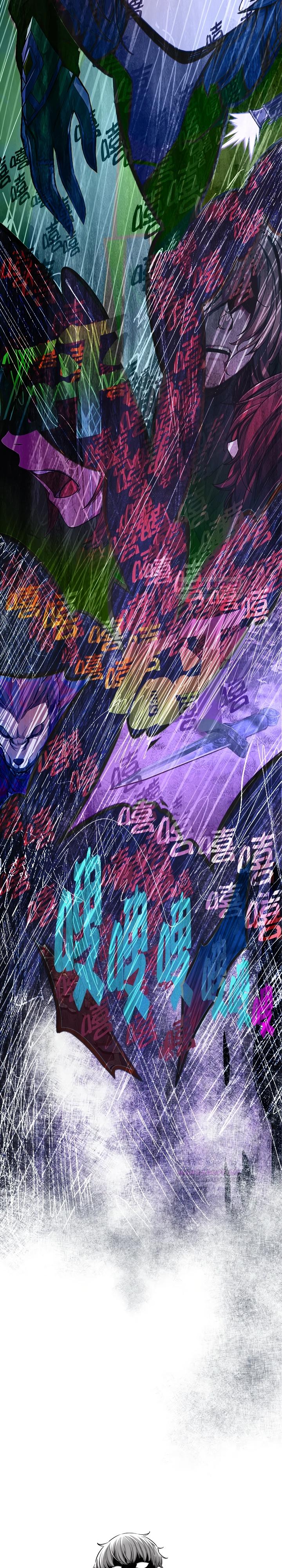 Глава 2 - страница 28