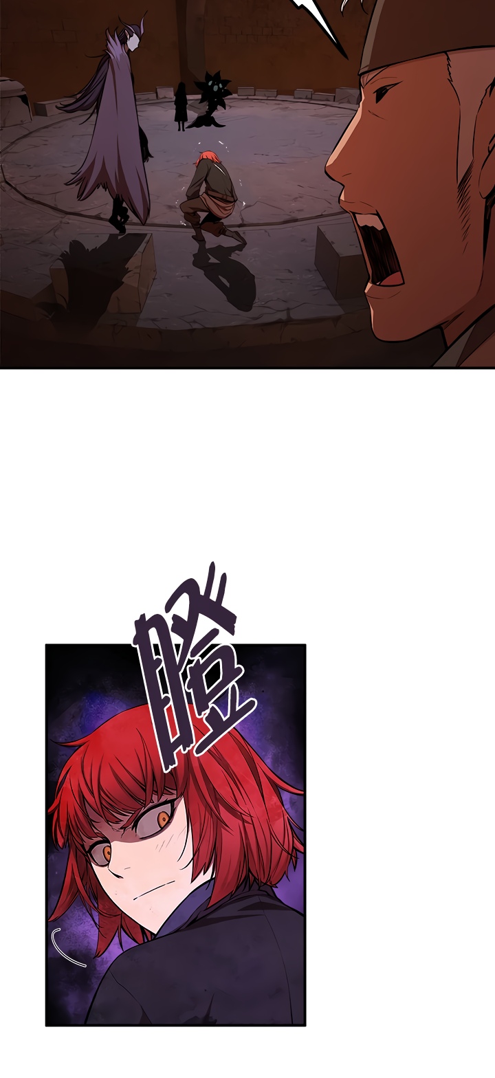 Глава 3 - страница 12