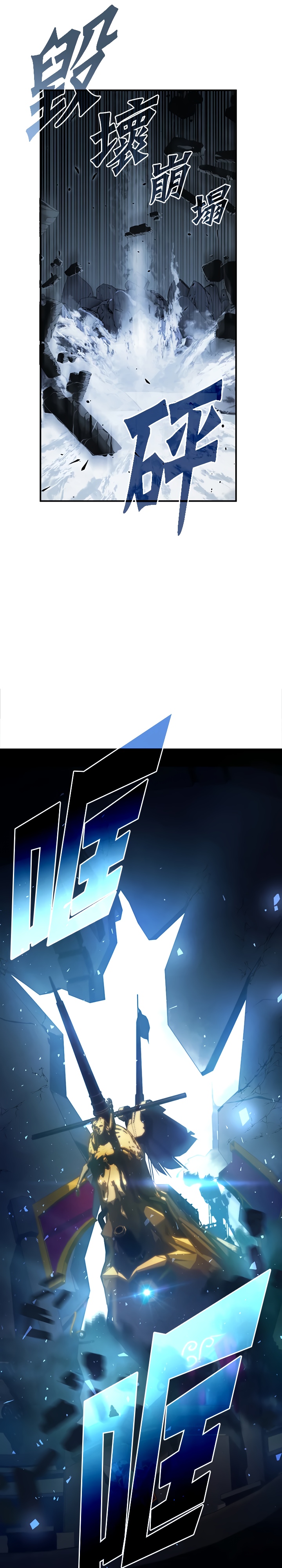 Глава 5 - страница 7