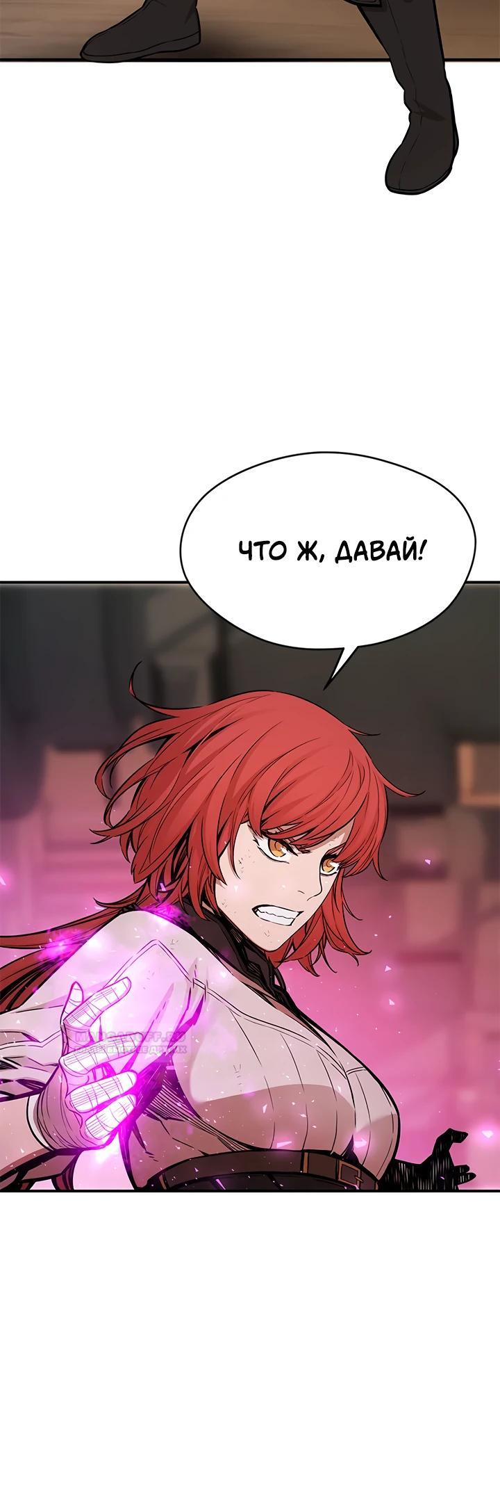 Глава 7 - страница 15