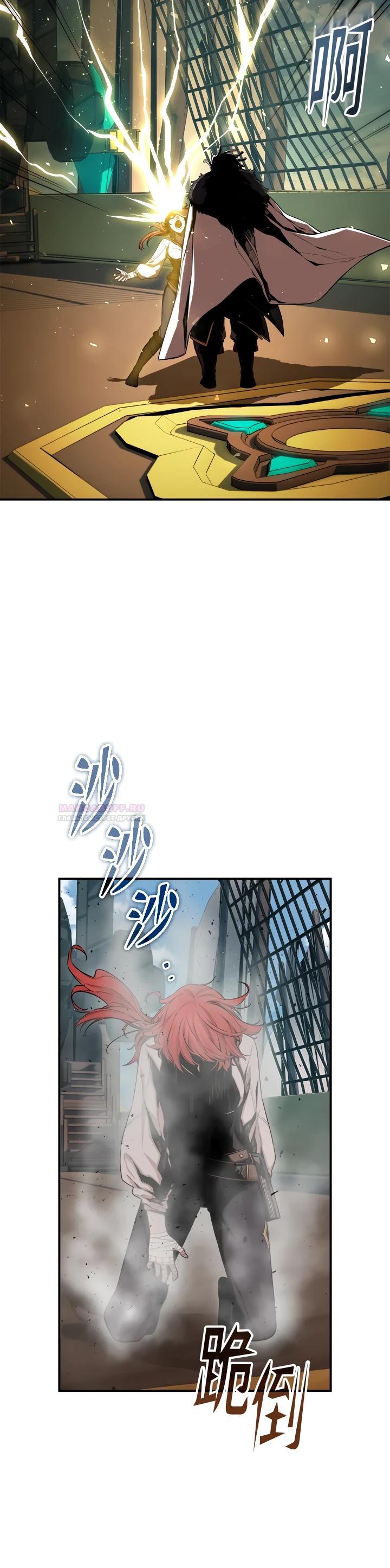 Глава 7 - страница 23