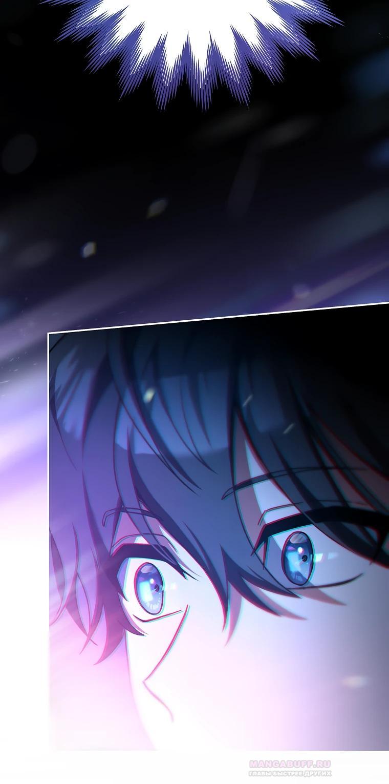 Глава 1 - страница 43