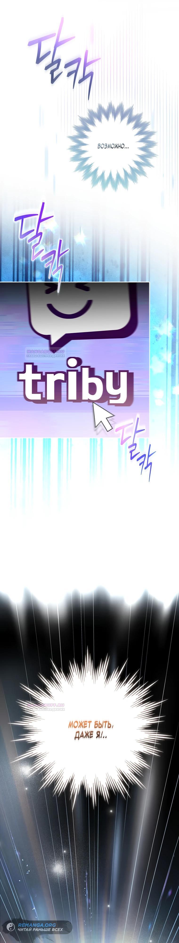 Глава 1 - страница 44