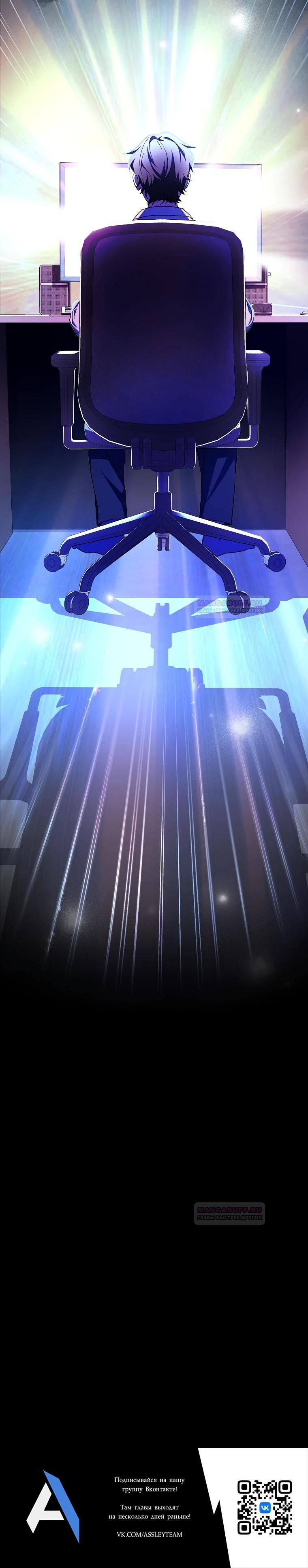 Глава 1 - страница 45