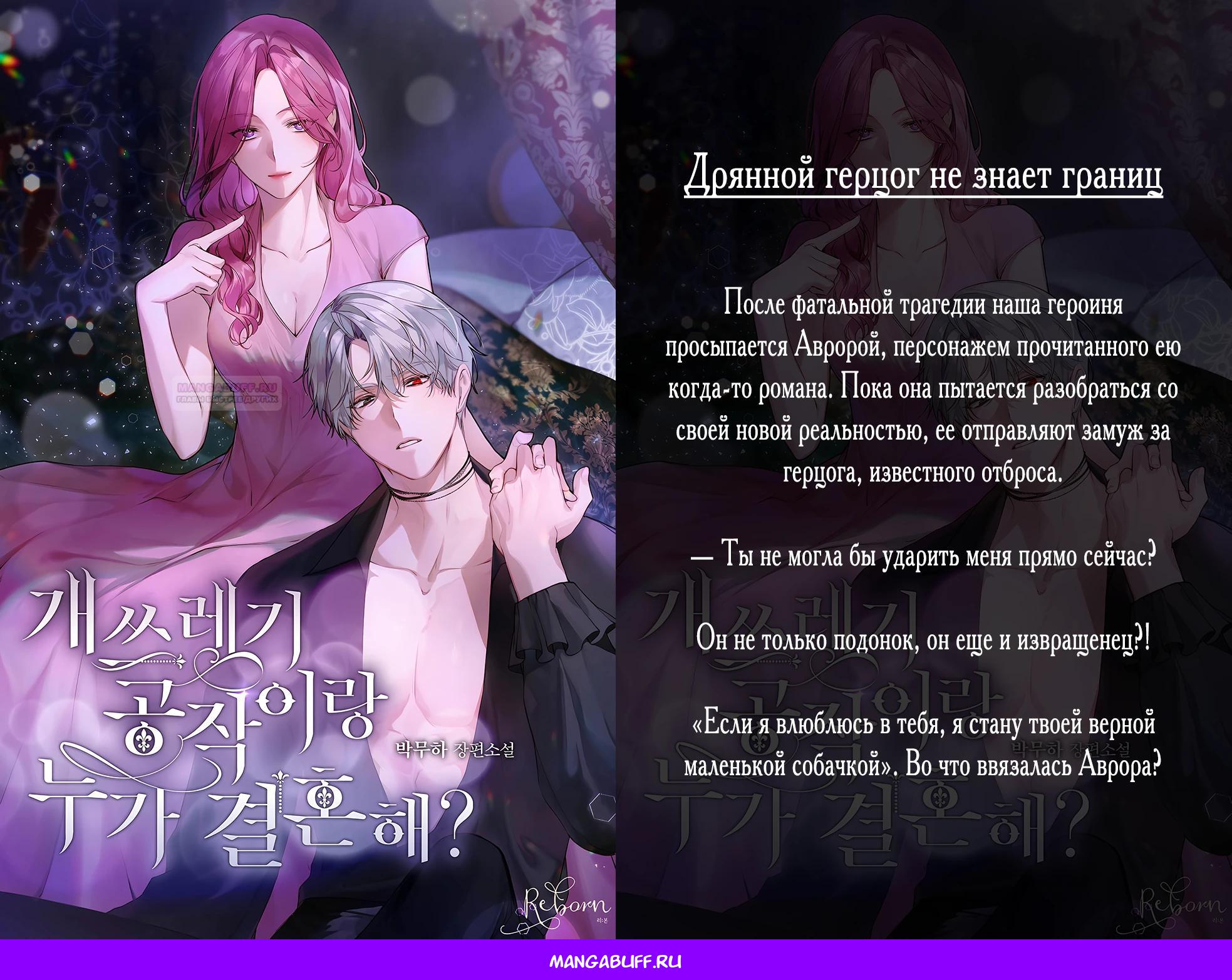 Глава 1 - страница 46