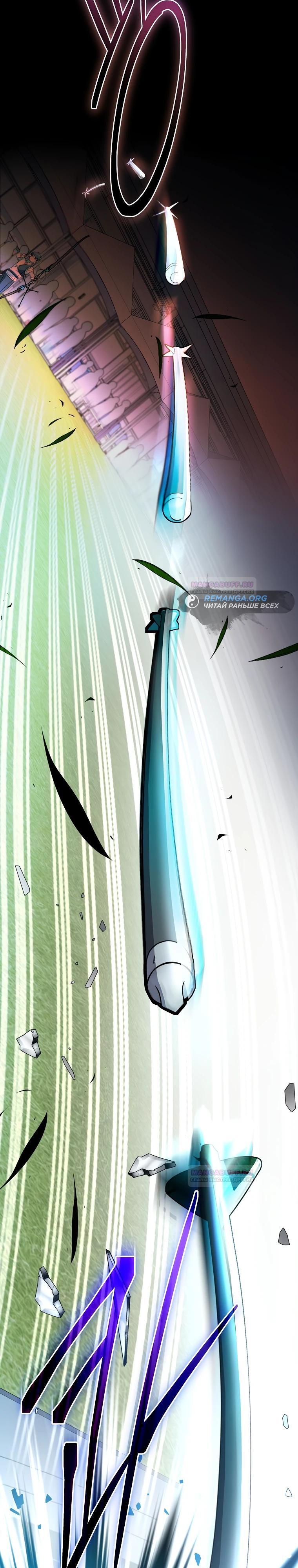 Глава 1 - страница 5