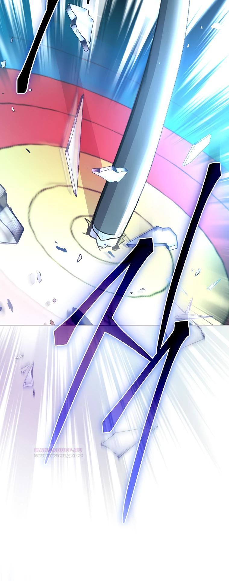 Глава 1 - страница 6