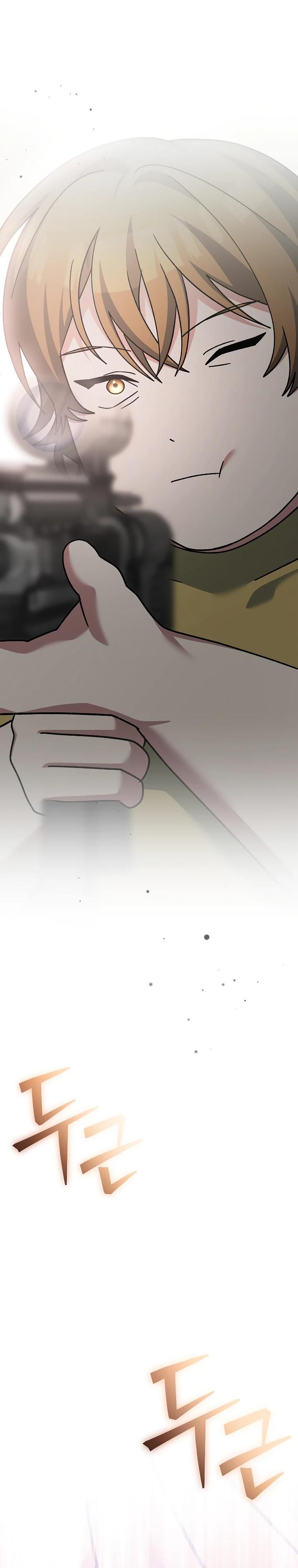 Глава 90 - страница 43