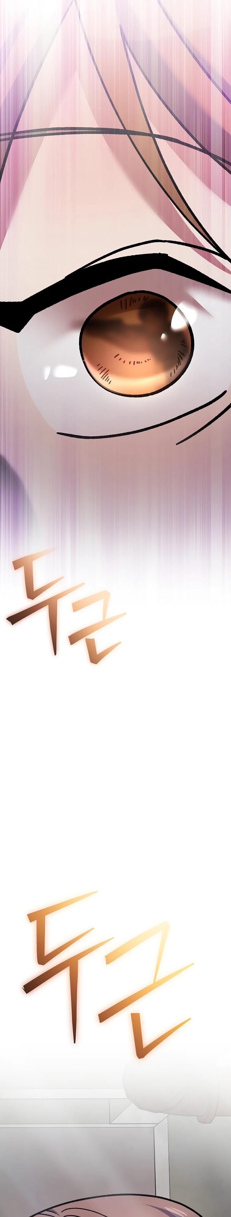 Глава 90 - страница 44