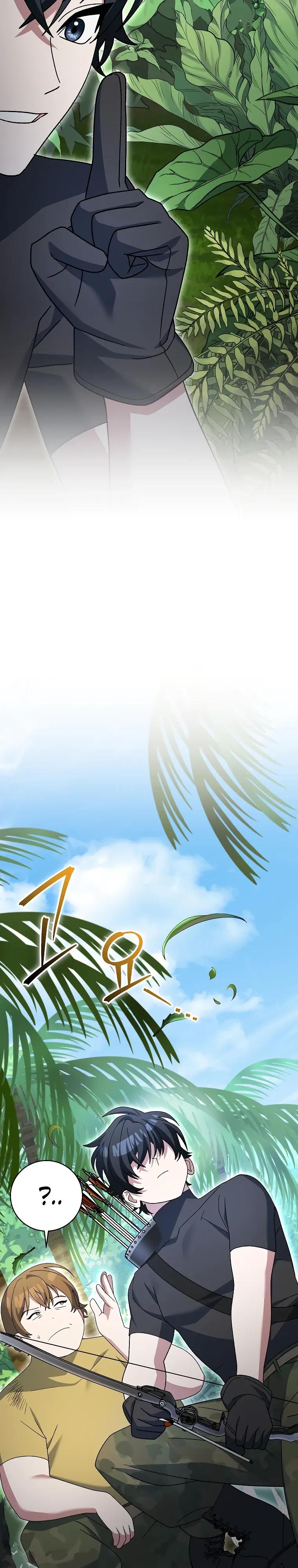 Глава 91 - страница 31