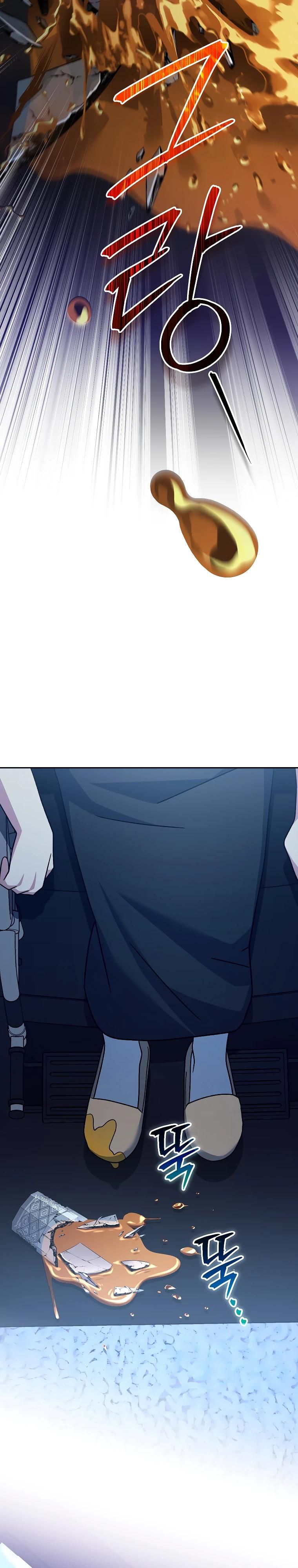 Глава 97 - страница 41