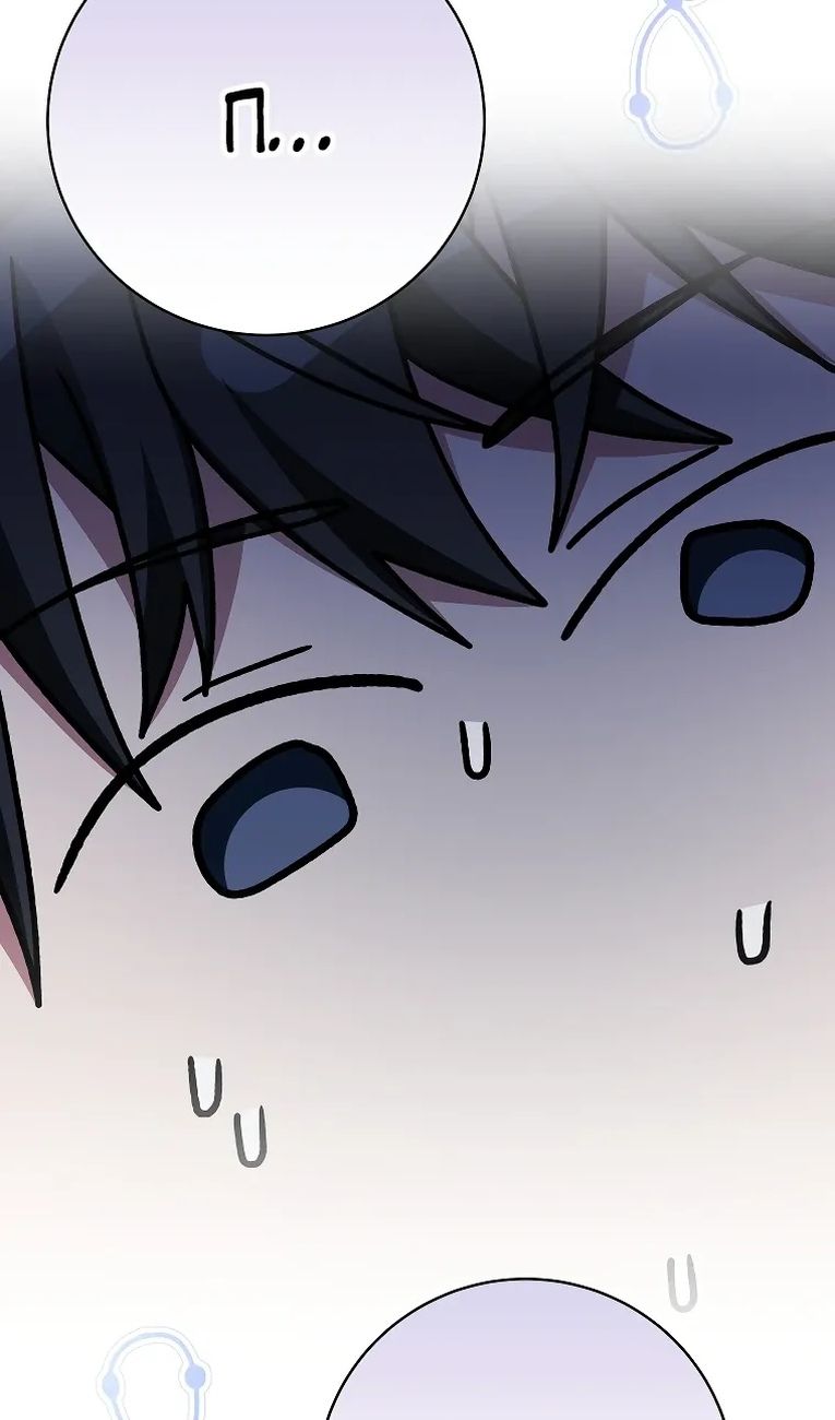 Глава 99 - страница 124