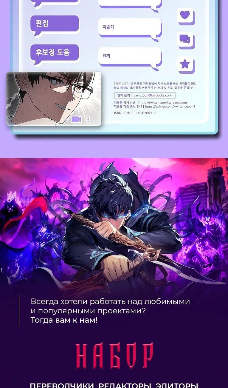 Глава 99 - страница 129