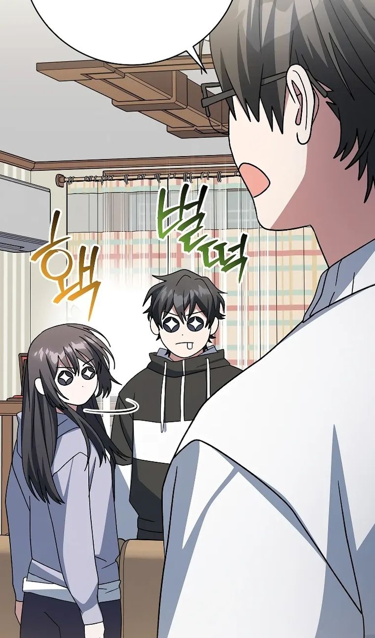 Глава 99 - страница 77