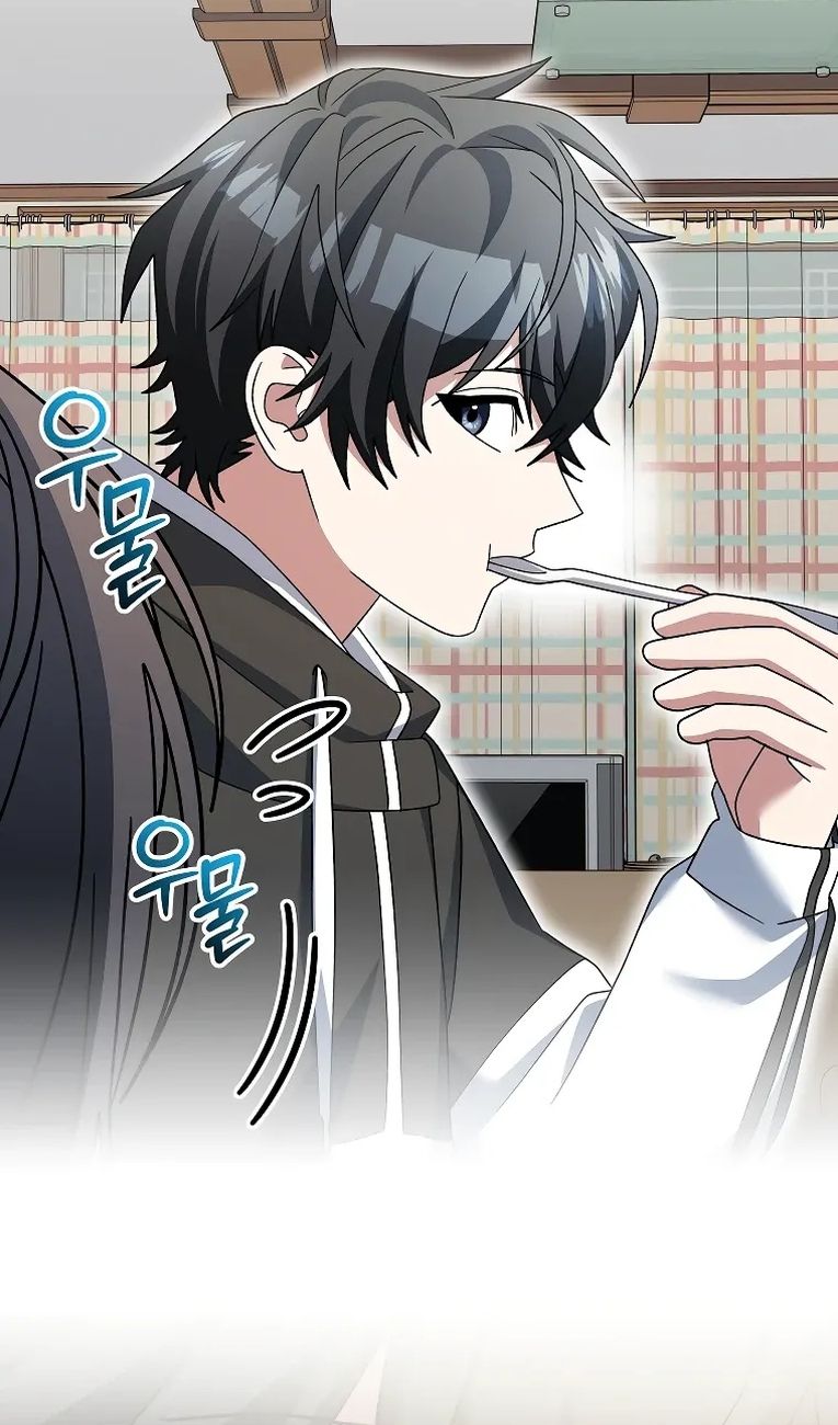 Глава 99 - страница 89