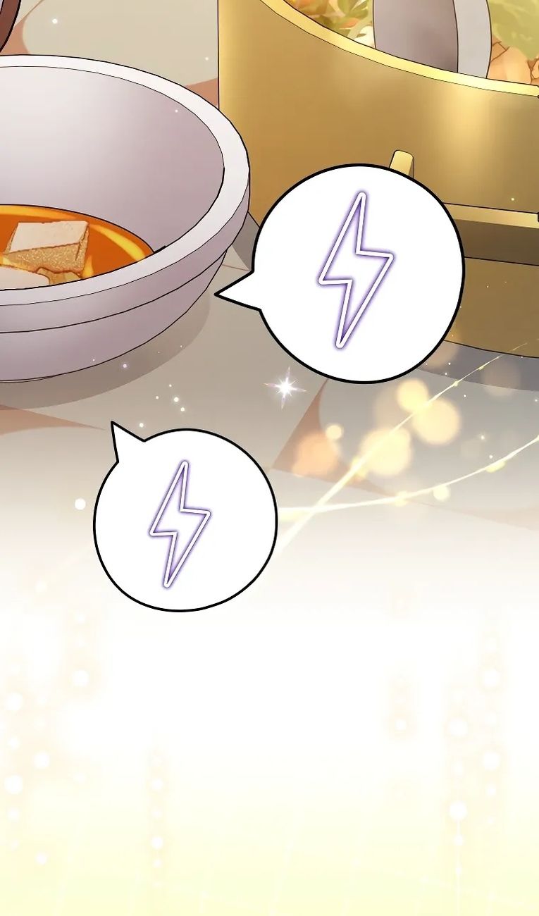 Глава 99 - страница 99