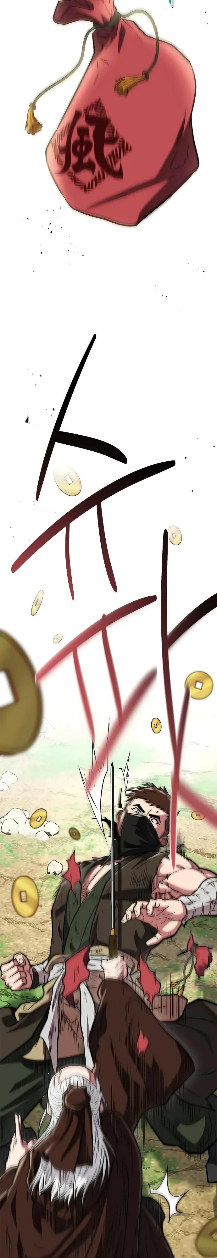 Глава 91 - страница 17