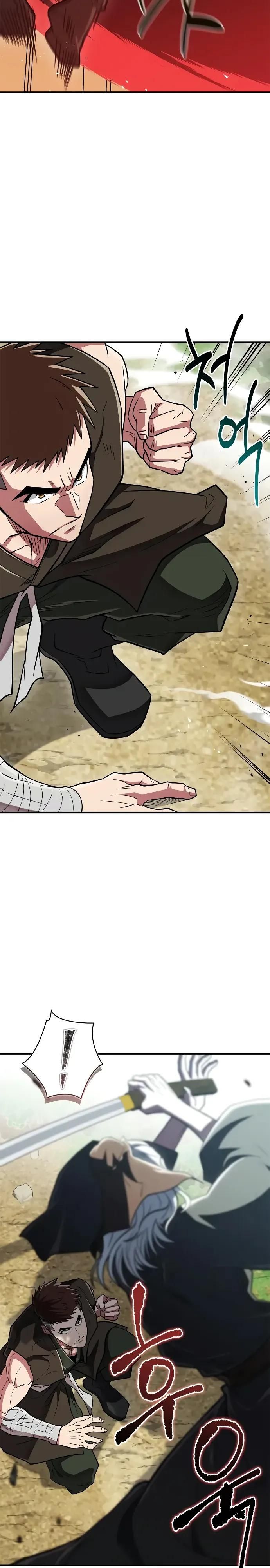 Глава 91 - страница 31