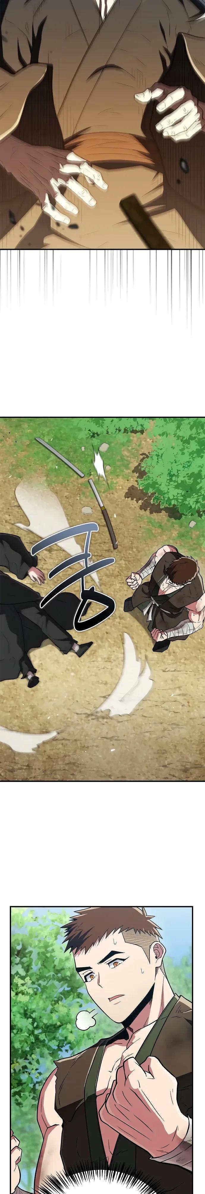 Глава 91 - страница 36