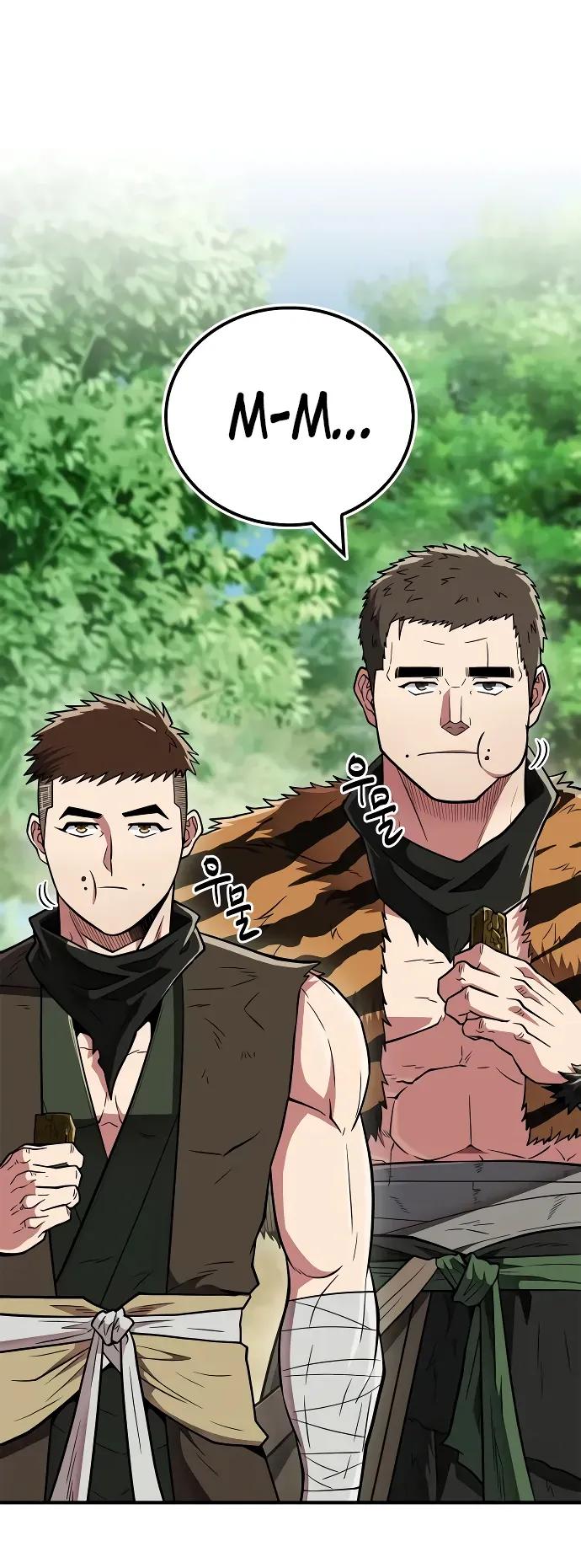 Глава 91 - страница 5