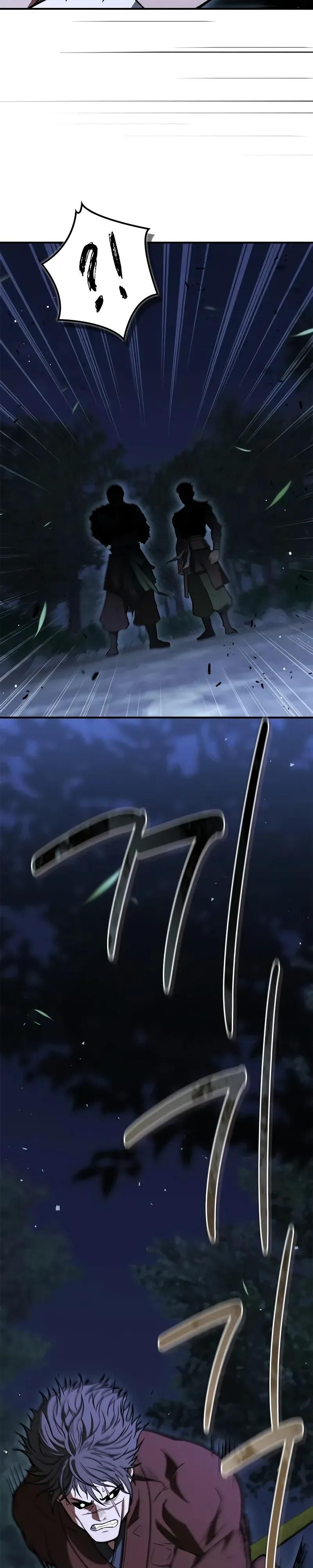 Глава 92 - страница 9