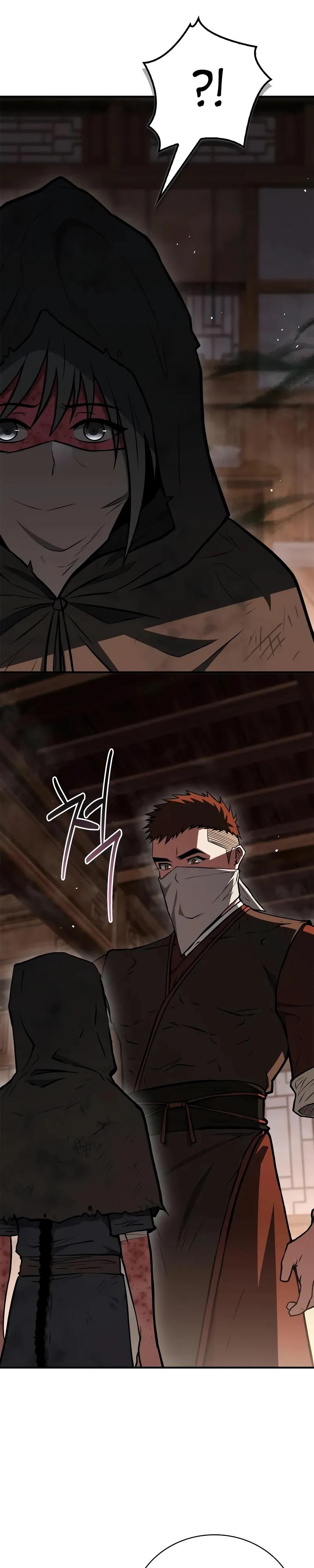 Глава 95 - страница 31