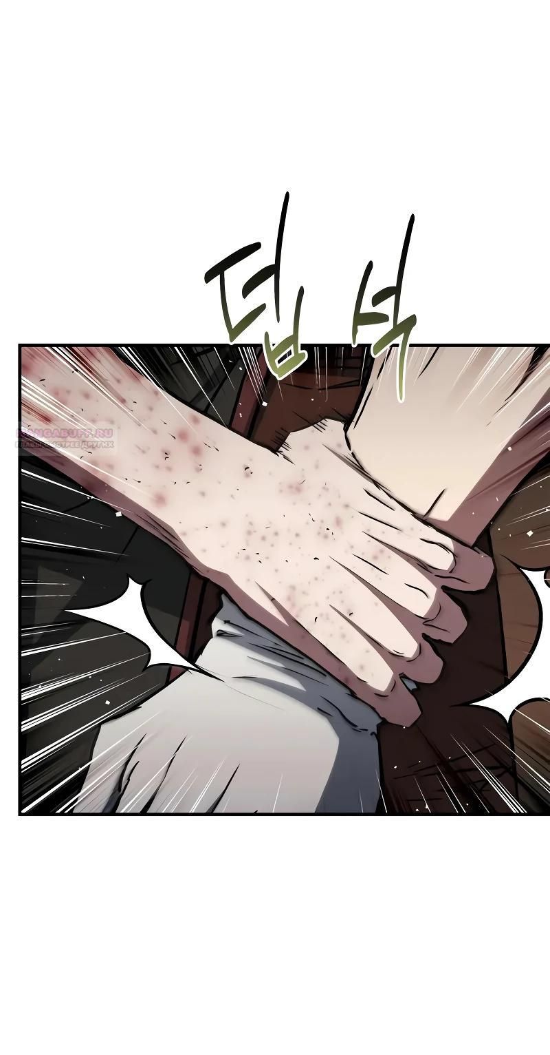 Глава 95 - страница 34