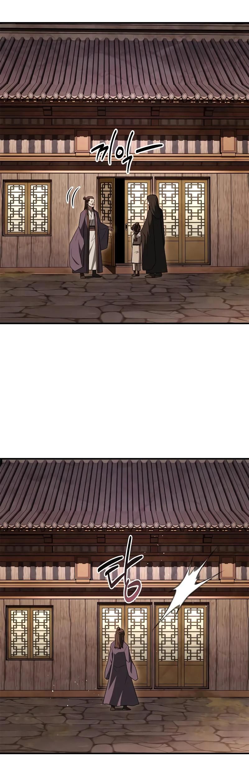 Глава 95 - страница 44