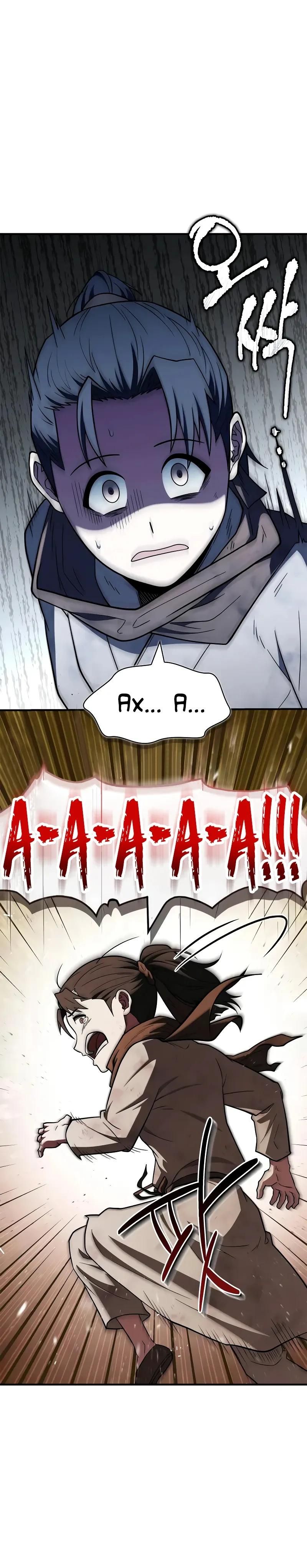 Глава 96 - страница 21