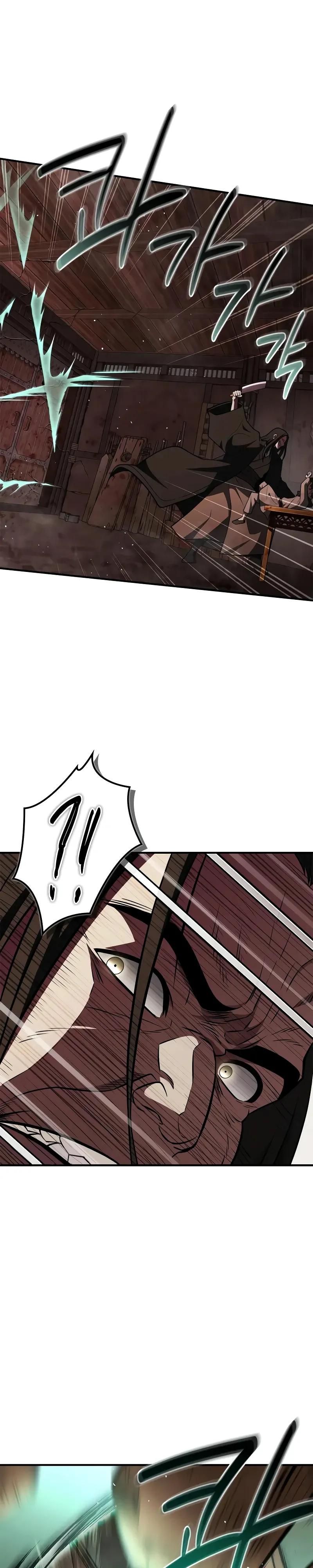 Глава 96 - страница 28