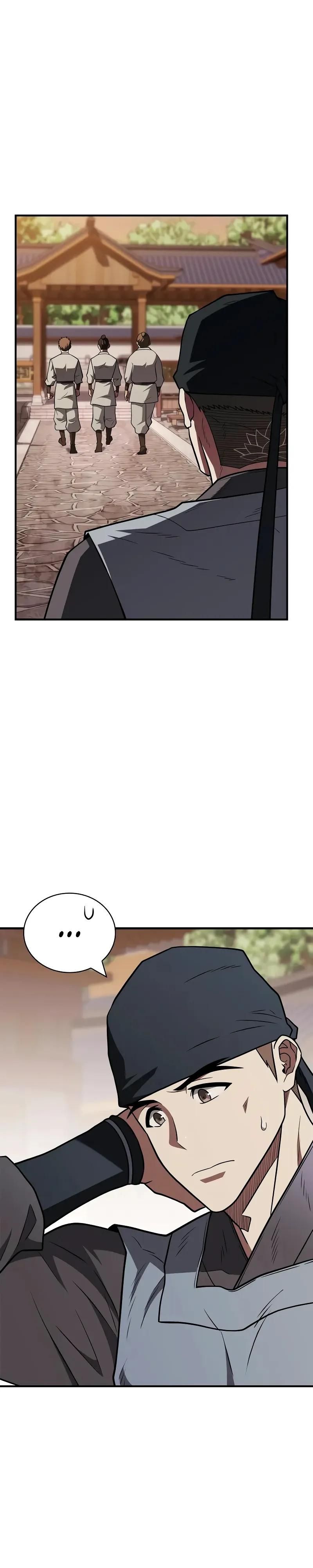 Глава 96 - страница 44