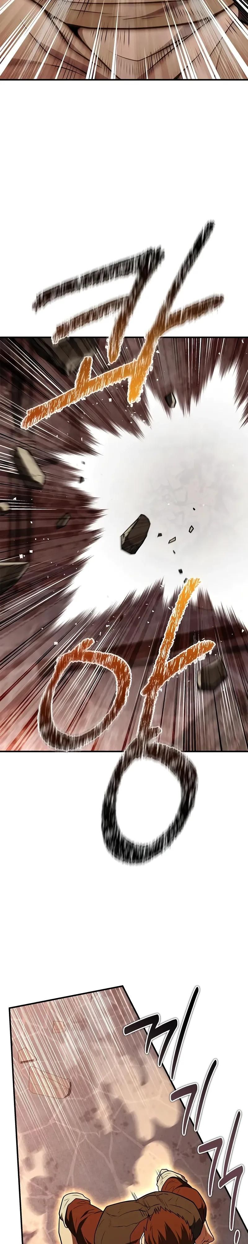 Глава 97 - страница 24