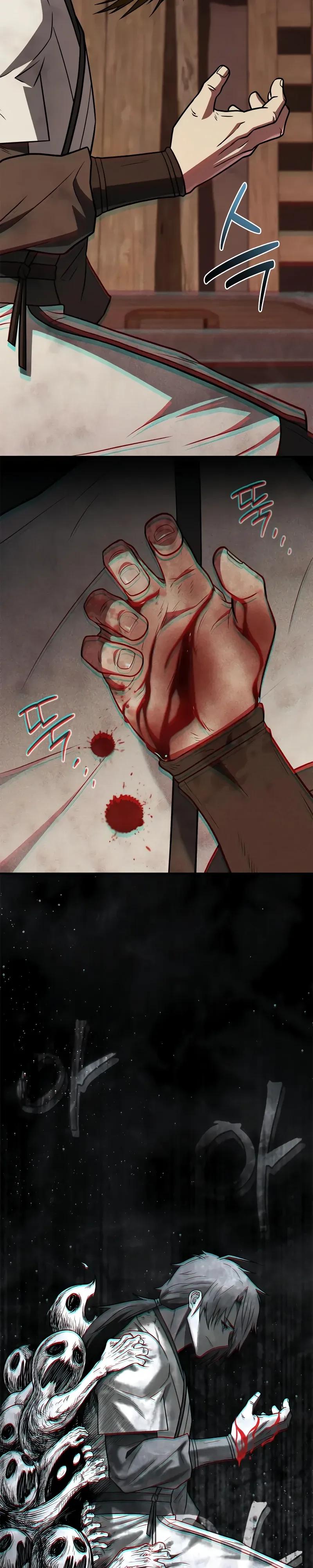 Глава 97 - страница 32