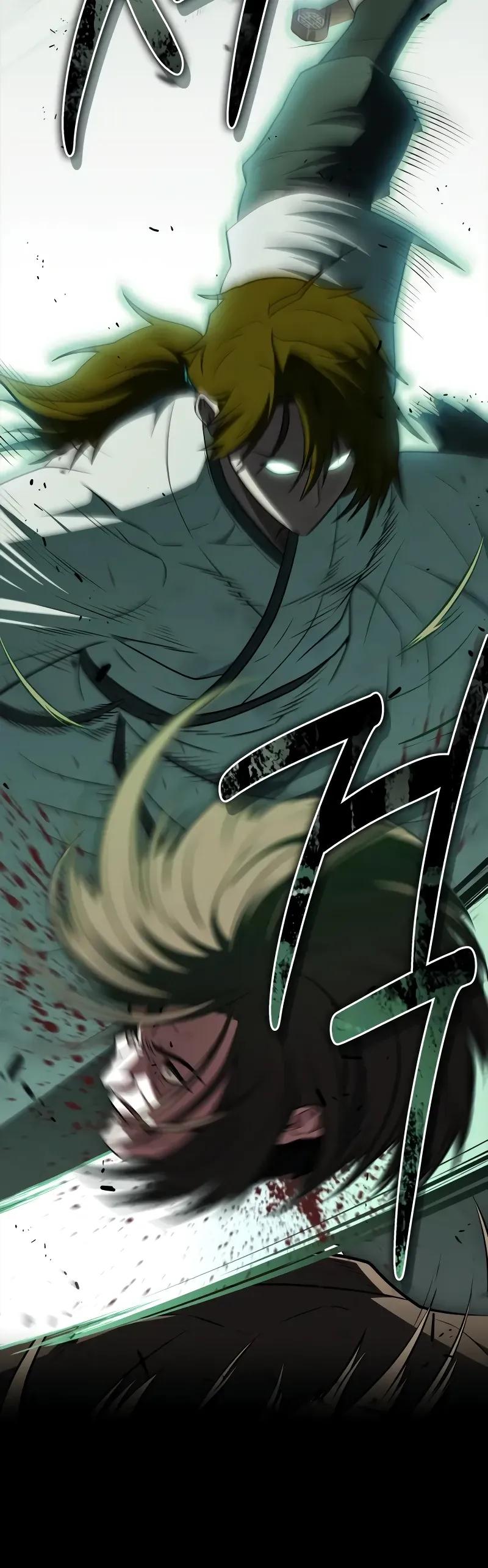 Глава 97 - страница 5