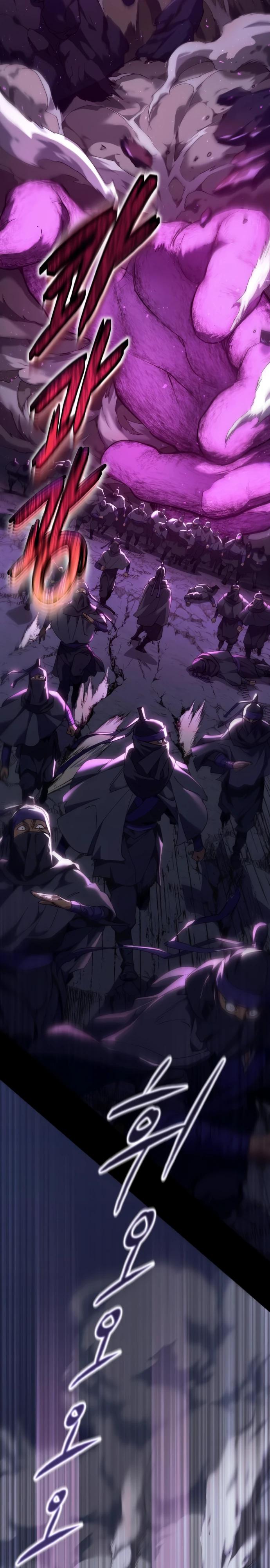 Глава 1 - страница 10