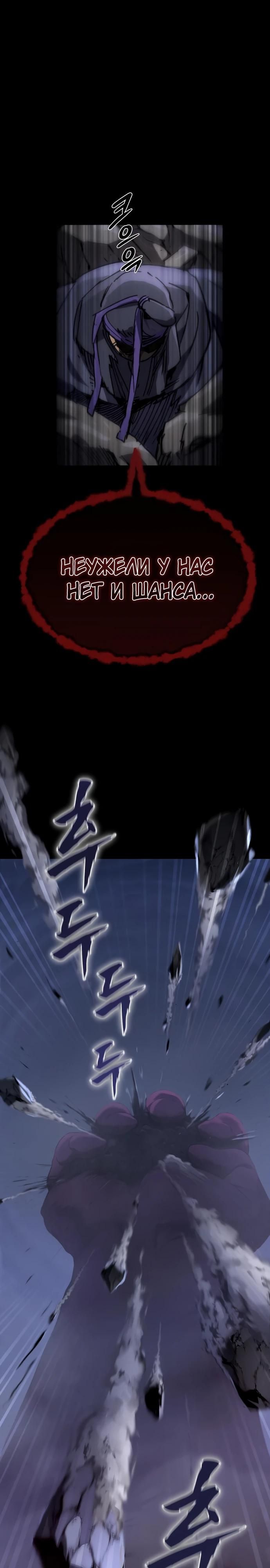 Глава 1 - страница 13