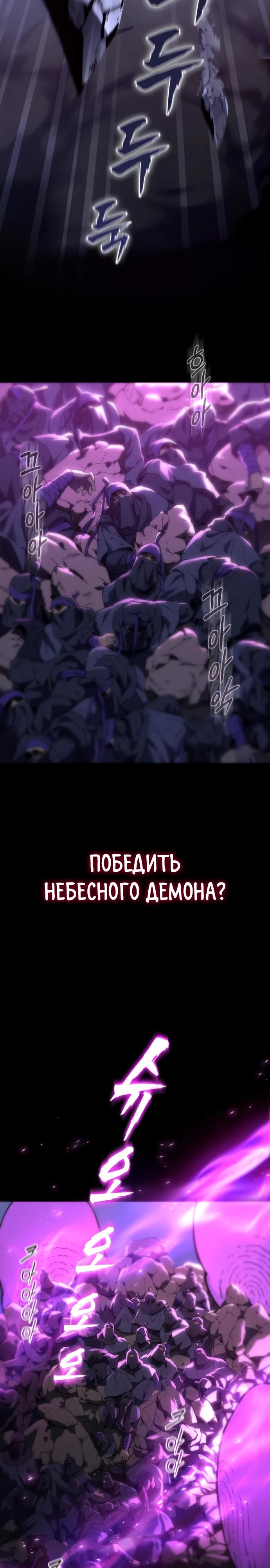 Глава 1 - страница 14