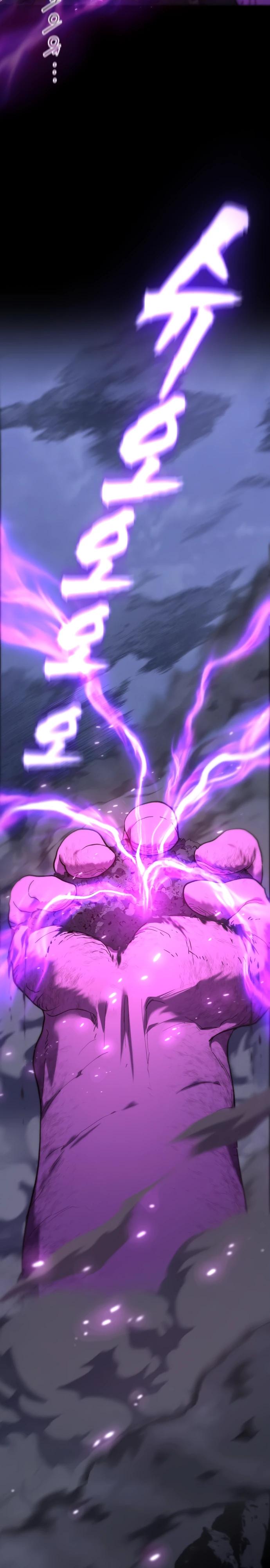 Глава 1 - страница 15