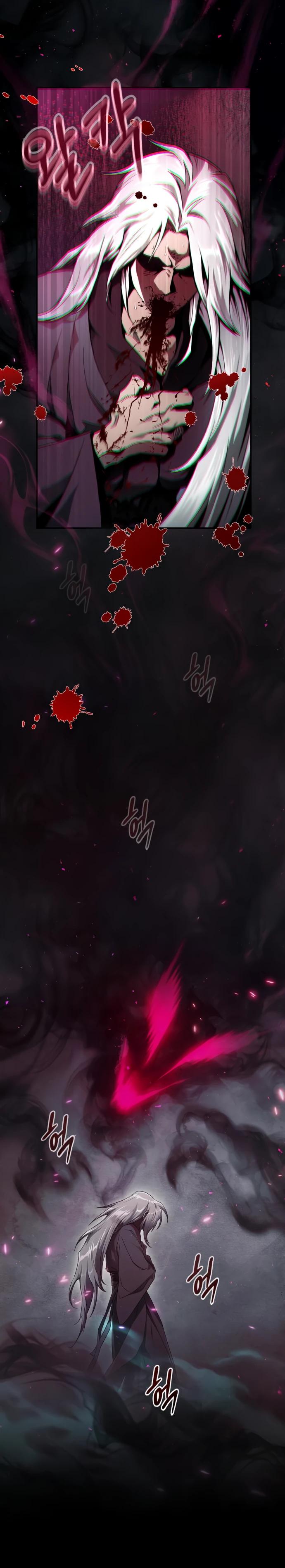 Глава 1 - страница 21