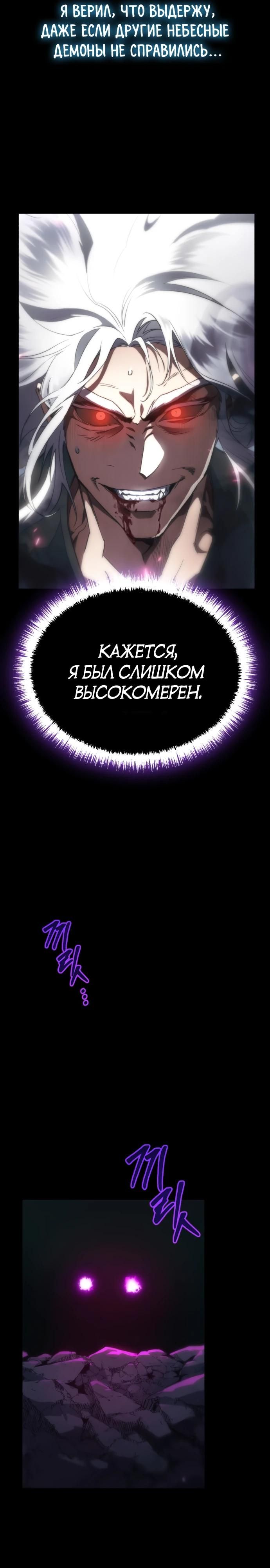 Глава 1 - страница 23