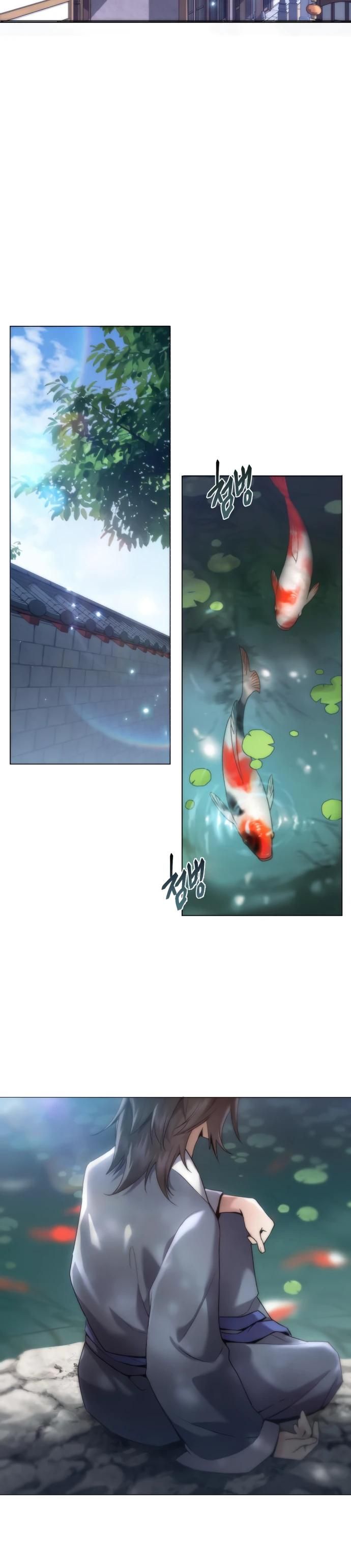 Глава 1 - страница 32