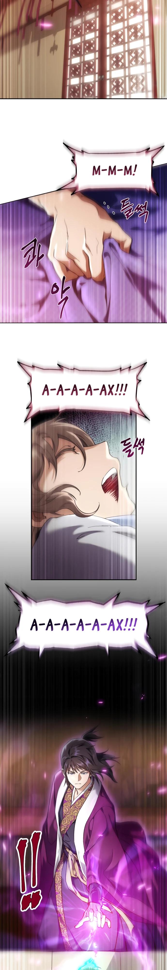 Глава 1 - страница 72