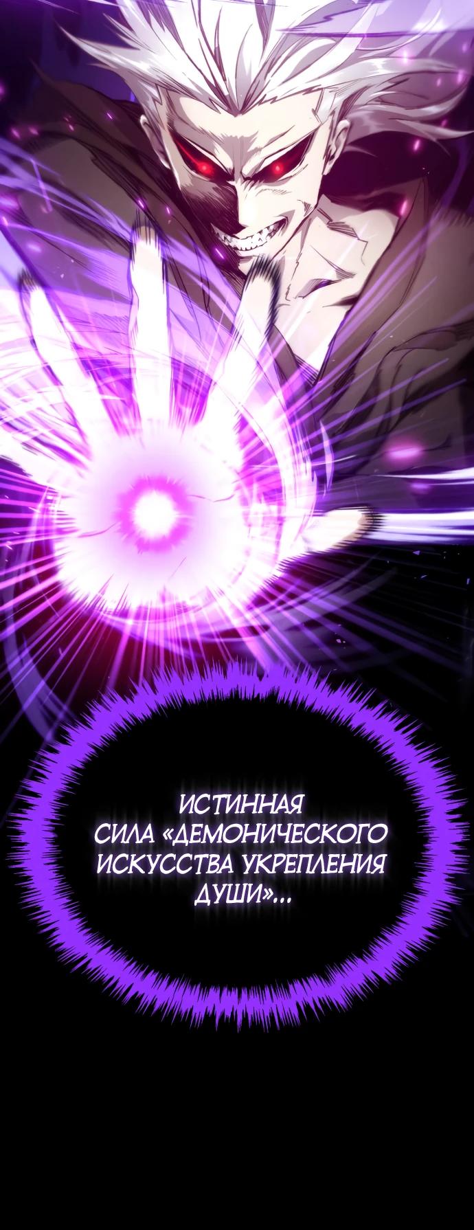 Глава 1 - страница 8