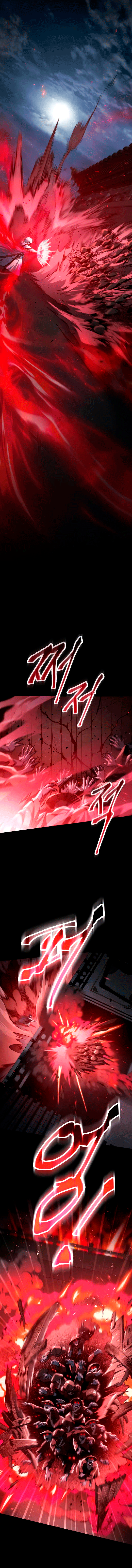 Глава 57 - страница 5