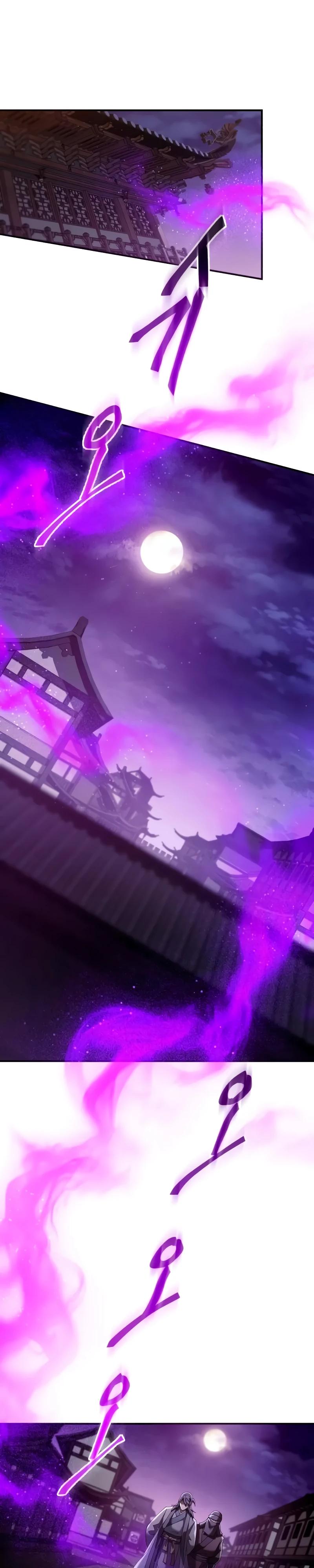 Глава 61 - страница 37